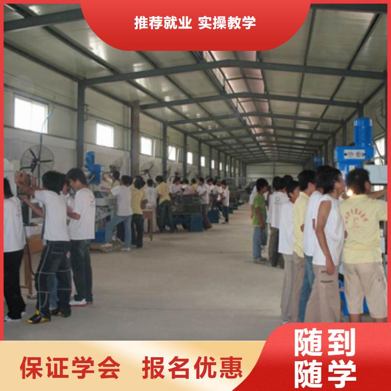 数控学校在哪里数控培训学校哪个好?数控培训学费多少钱