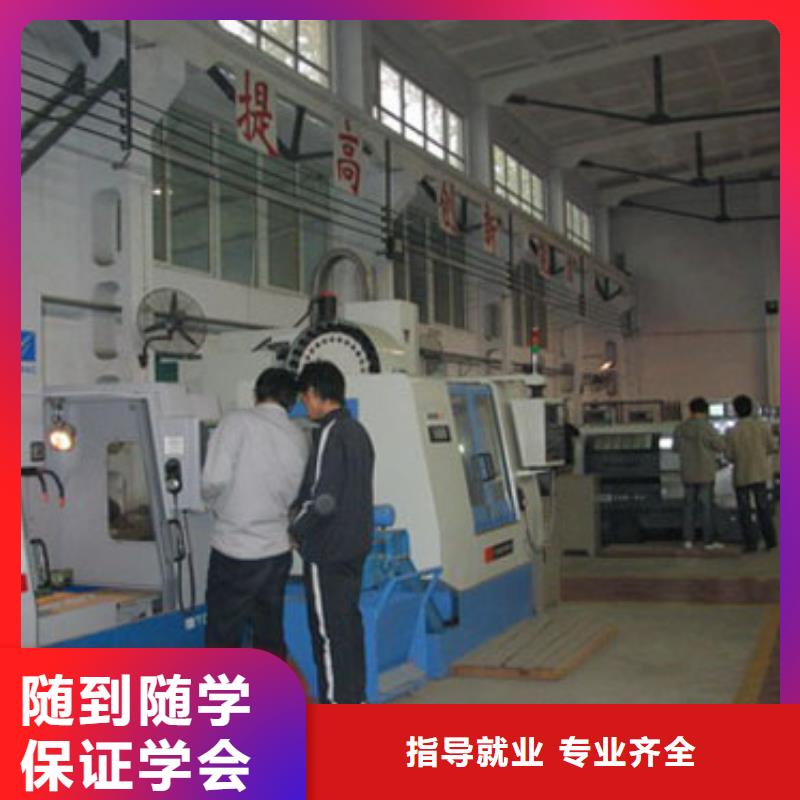 学数控车床选哪家学校比较靠谱