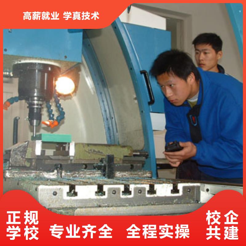 石家庄学数控好的中专学校学数控的学校?数控宏程序培训