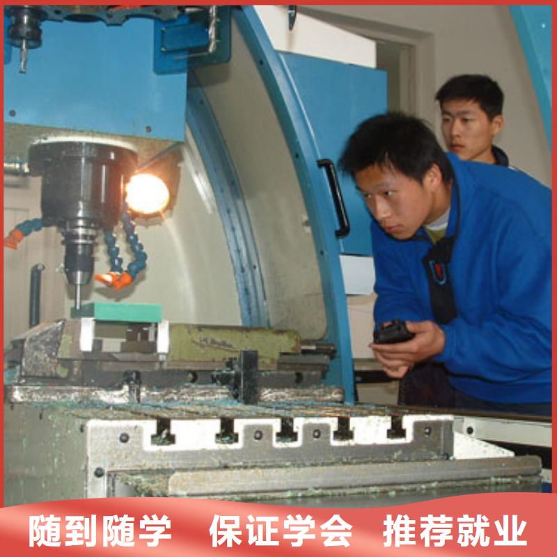 选哪家学校学数控靠谱