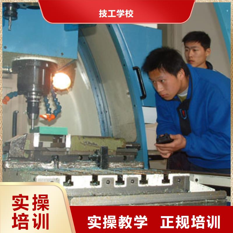去哪个学校学车床数控技术靠谱