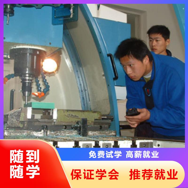 数控技术培训学校学数控到哪个学校?什么是数控专业