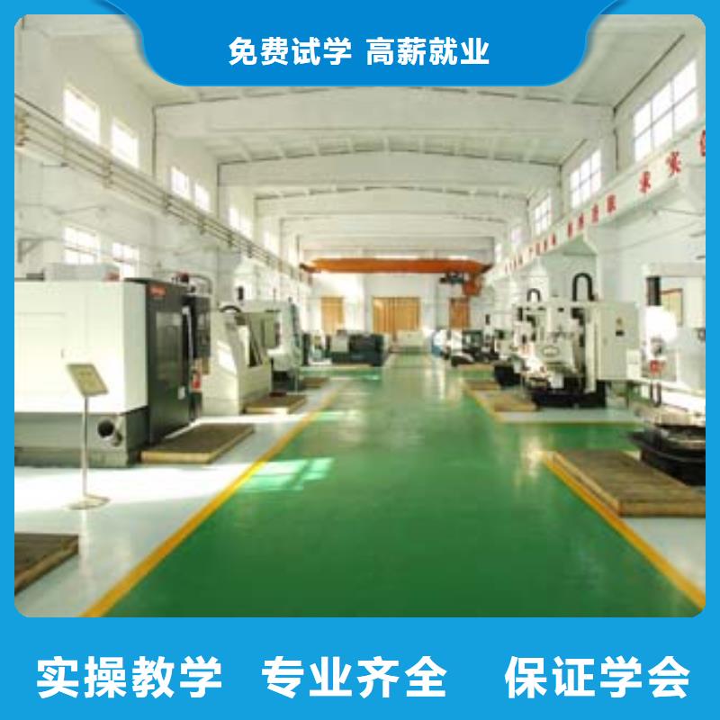 【数控培训新东方厨师烹饪学校招生电话高薪就业】