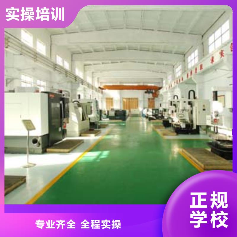 数控培训技术学校学数控到哪个学校?培训数控编程学校