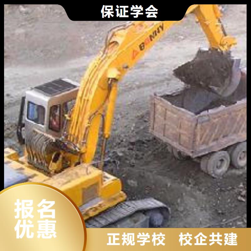 挖掘机培训黄老师电话专业学校选虎振