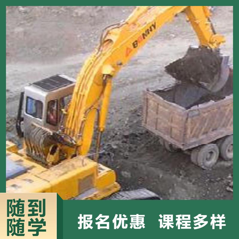 选虎振技校学开挖掘机钩机入学须知