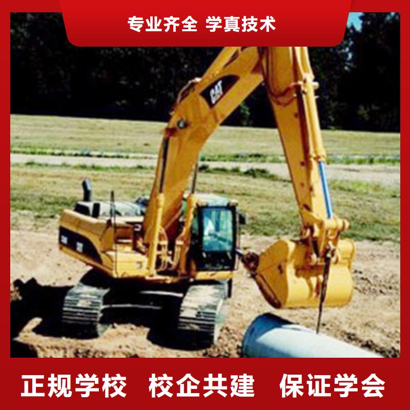 挖掘机操作学校简章