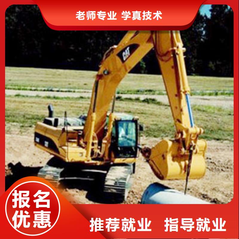 到虎振学挖掘机毕业包高薪就业