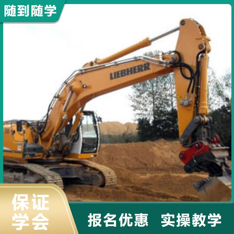 必选虎振学挖掘机钩机驾驶设备好场地大学真技术
