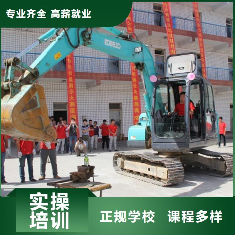 挖掘机驾驶学校报名地址