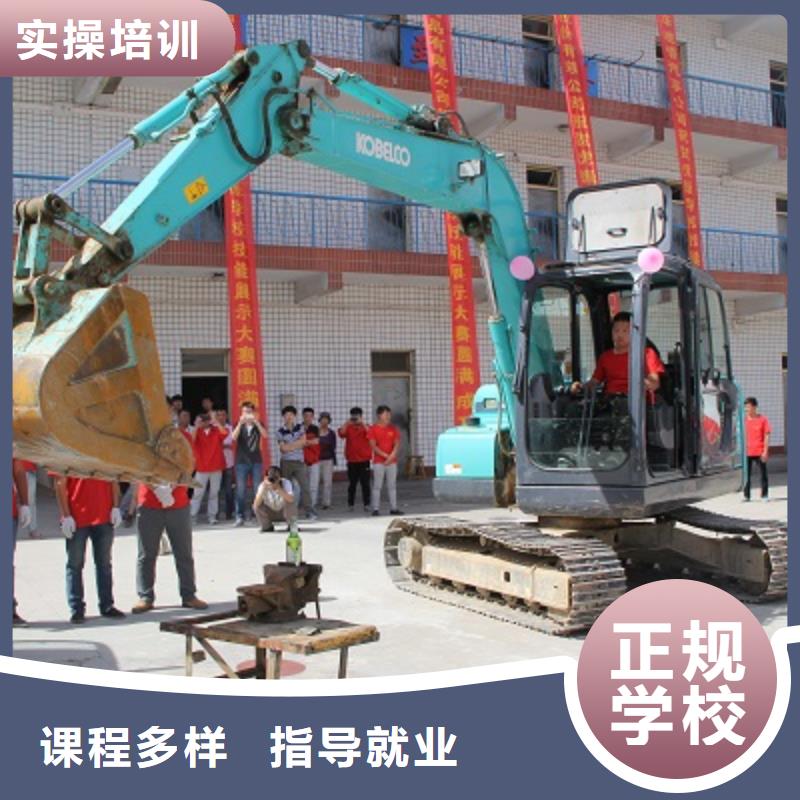 钩机操作与维护学校报名地址