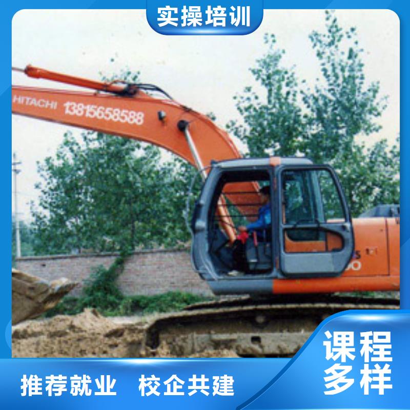 学挖掘机选虎振学校明智的选择