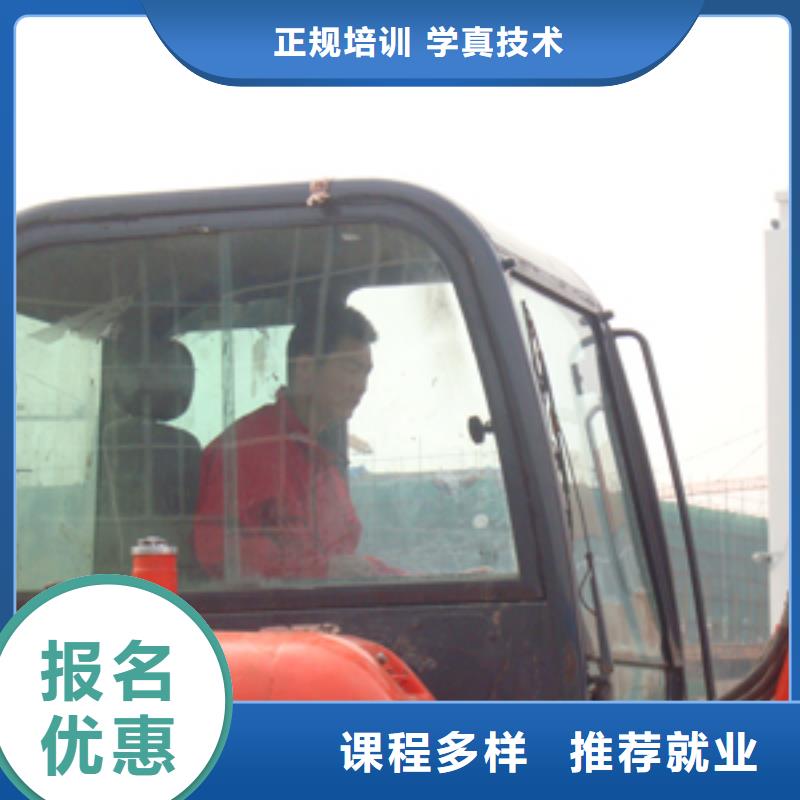 学开挖掘机人去虎振就业好