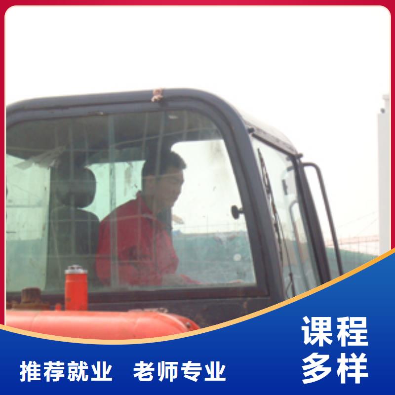 学挖掘机钩机人选虎振设备好就业好