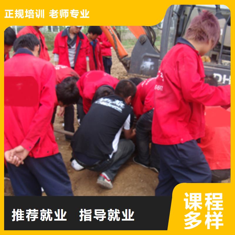 钩机操作与维护学校学期学费