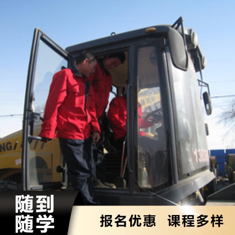 到虎振学开钩机教学质量有保障