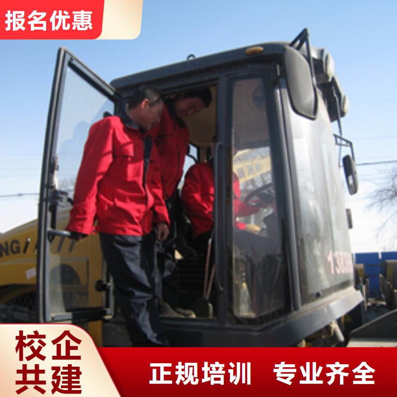 选虎振技校学钩机驾驶教学正规就业有保障