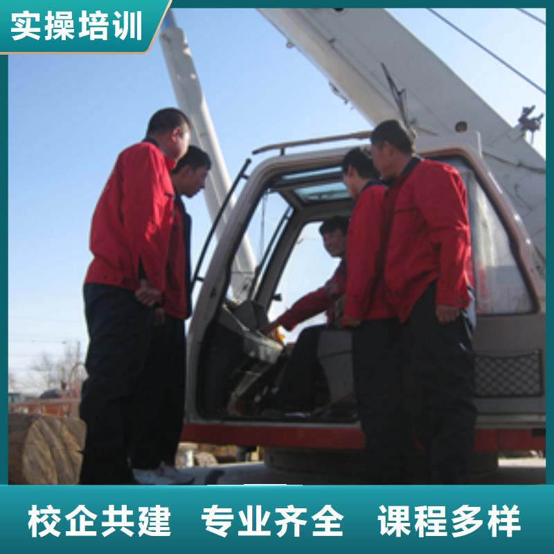 挖掘机培训厨师培训理论+实操