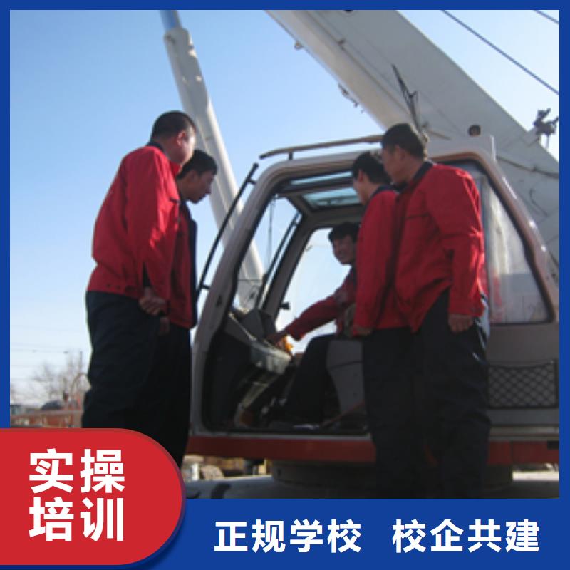 钩机驾驶技校报名地址