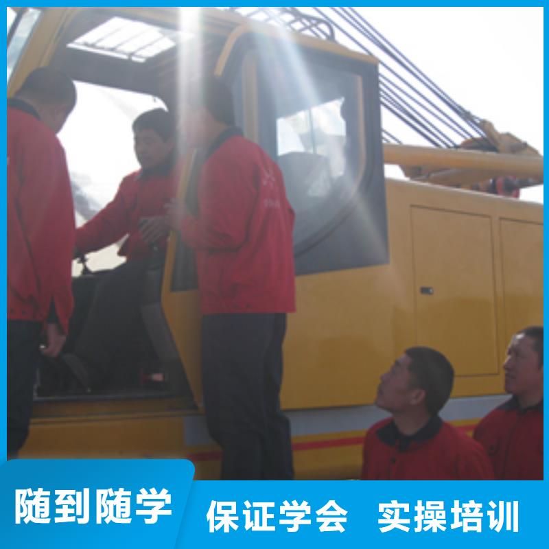 学开挖掘机人选虎振技校就业好设备好