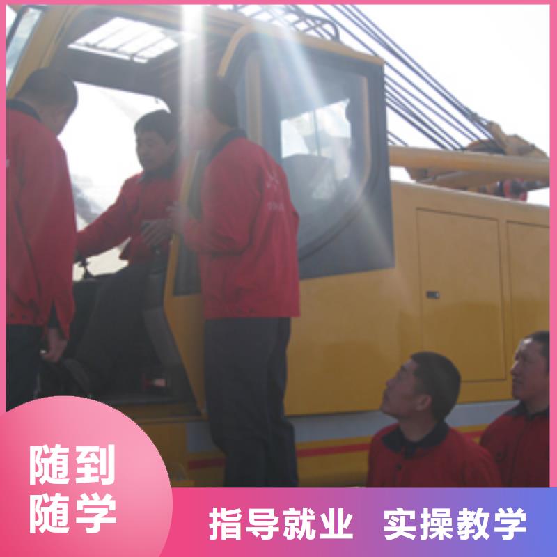 挖掘机驾驶学校简章