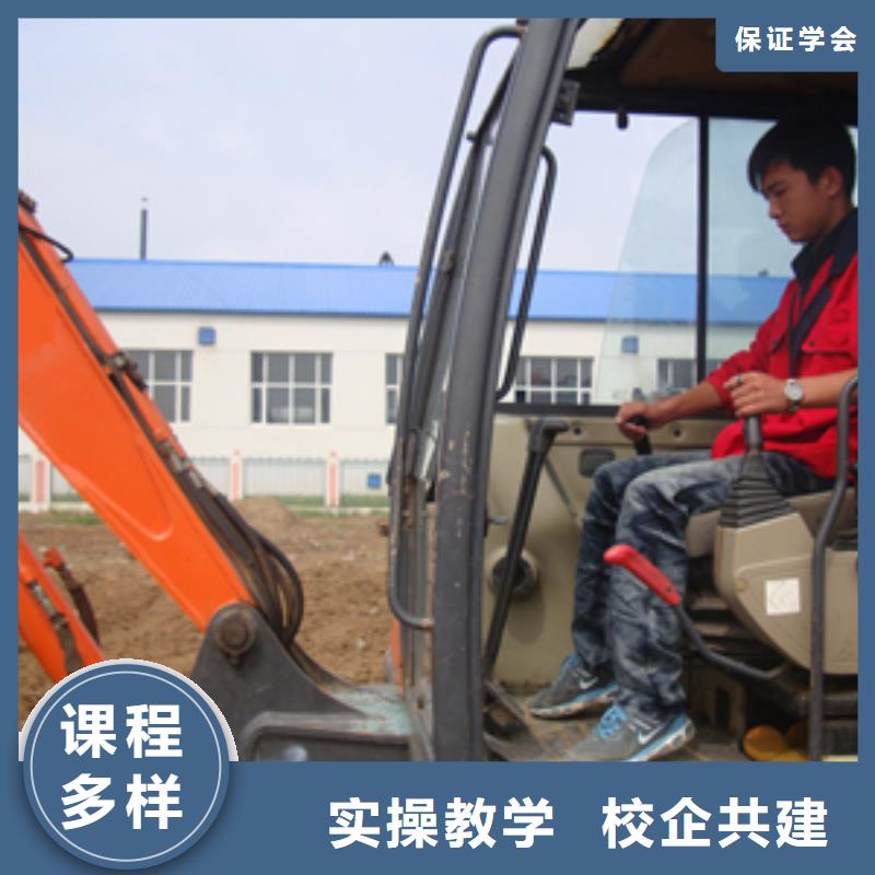 曲周县挖机培训正规学校