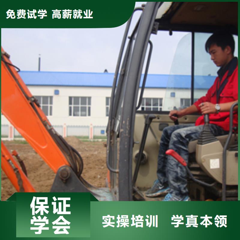 挖掘机驾驶学校简章