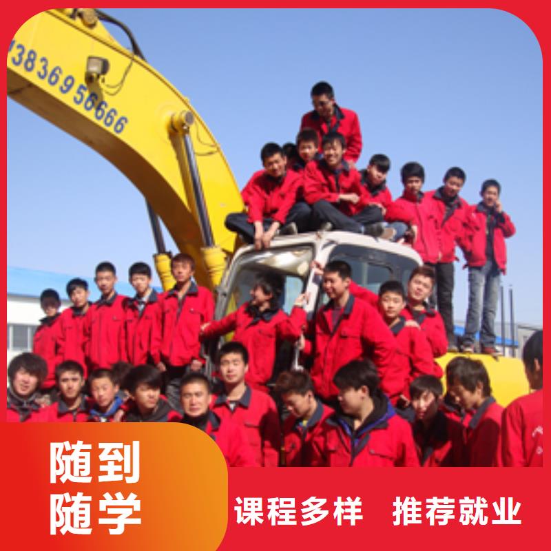 学挖掘机钩机人选虎振技校就业好设备好