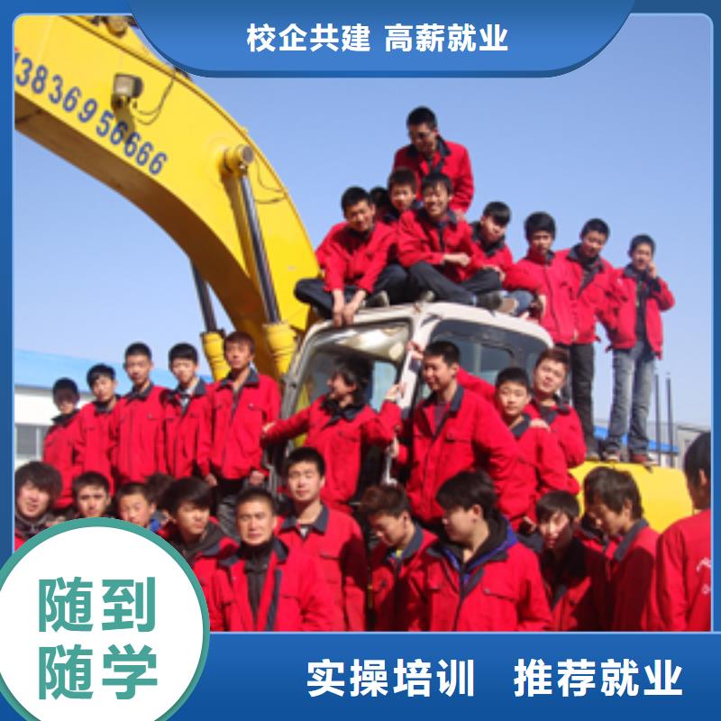 到虎振学挖掘机驾驶能挣大钱就是硬道理