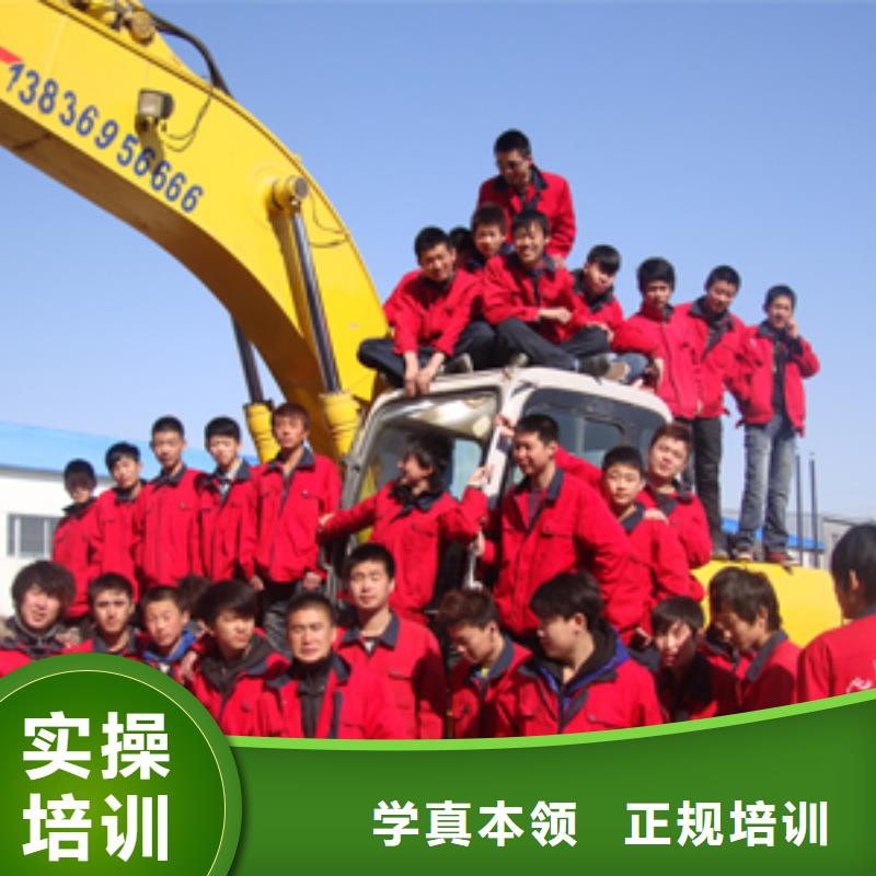 钩机操作与维护学校学期学费