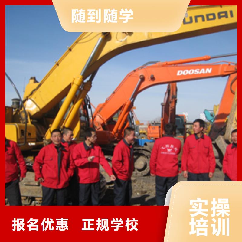 钩机挖掘机培训技校招生简章