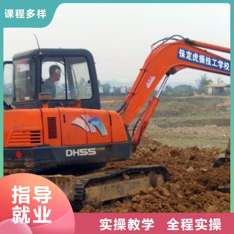 挖掘机培训黄老师电话专业学校选虎振