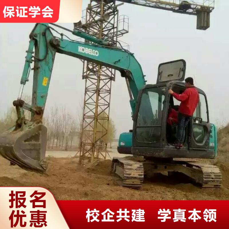 学挖掘机操作人去虎振设备好学真技术