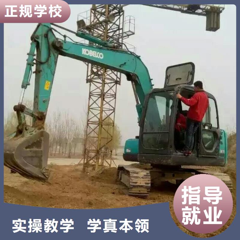 必选保定虎振学开钩机入学须知