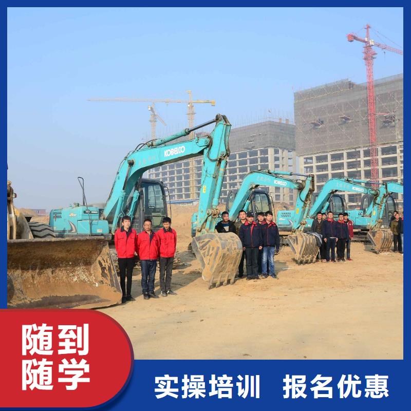 到虎振学钩机挖掘机驾驶品牌学校包就业
