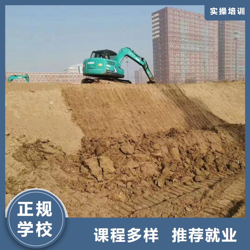 到虎振学校学挖掘机明智的选择