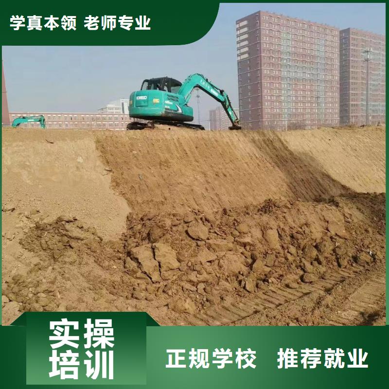 必选虎振学挖掘机钩机驾驶设备好场地大学真技术