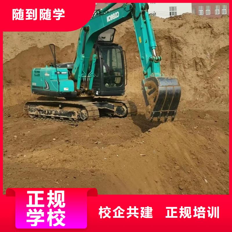 学挖掘机钩机人选虎振设备好就业好