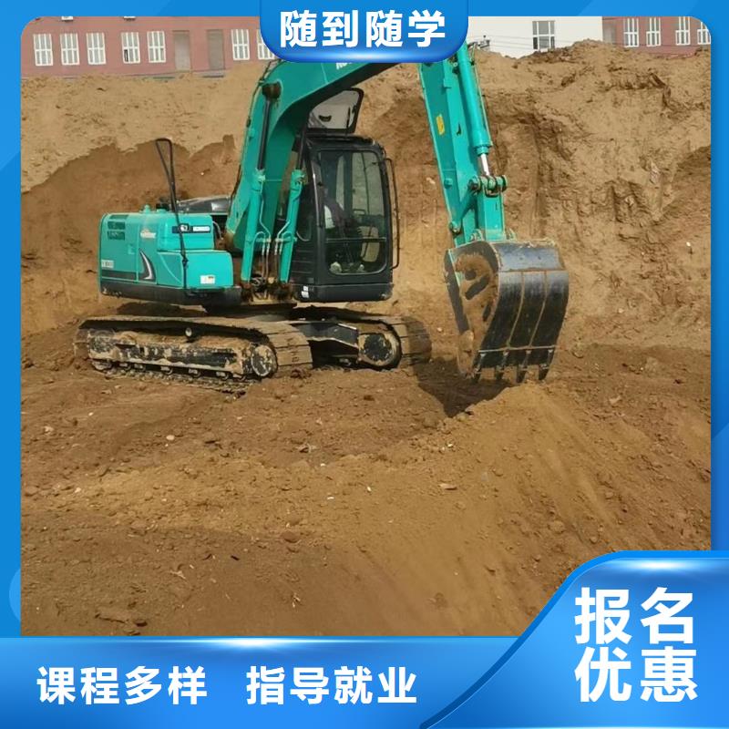 必选虎振学开钩机挖掘机教学质量有保障