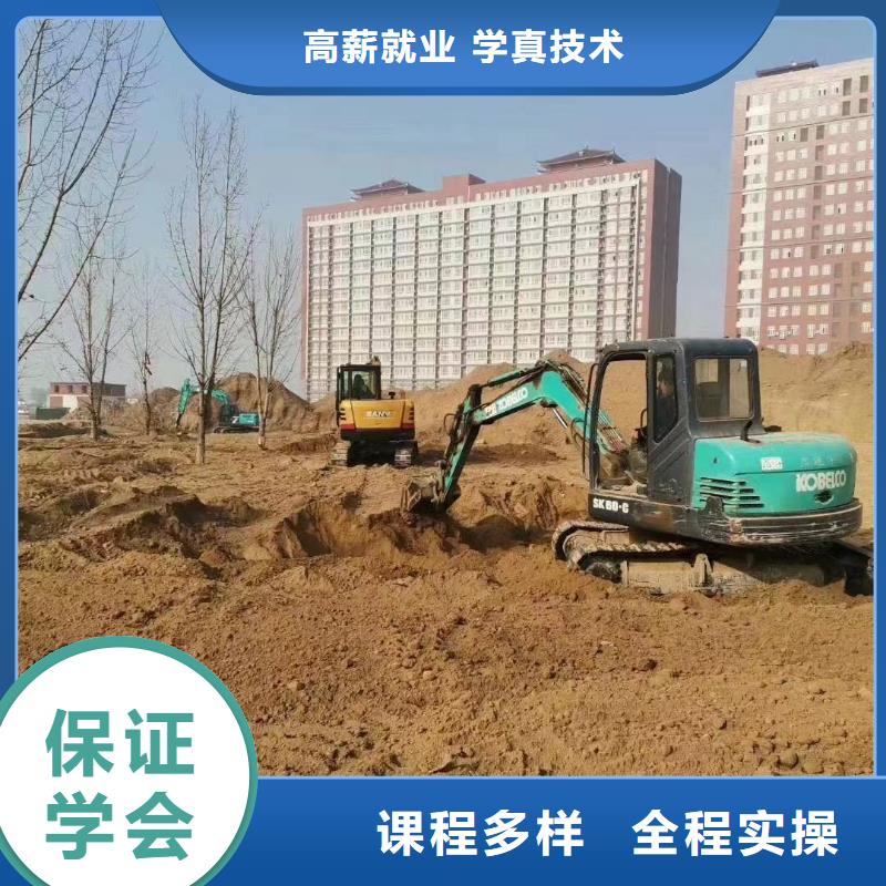 挖掘机驾驶技校招生简章