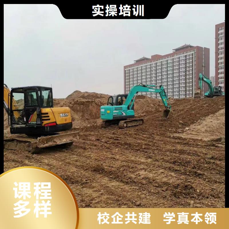 钩机挖掘机学校|挖掘机操作学期学费|学挖掘机去哪里?