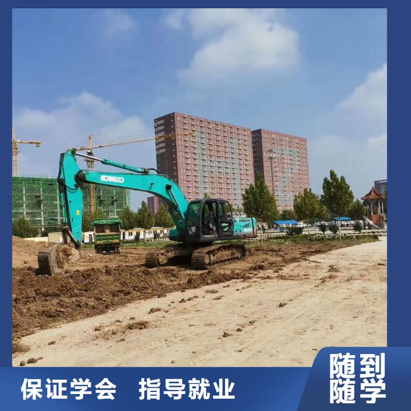 钩机操作与维护技校报名电话