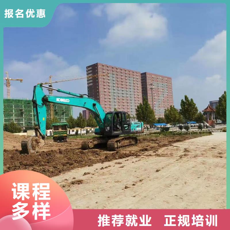 选虎振技校学开挖掘机钩机入学须知