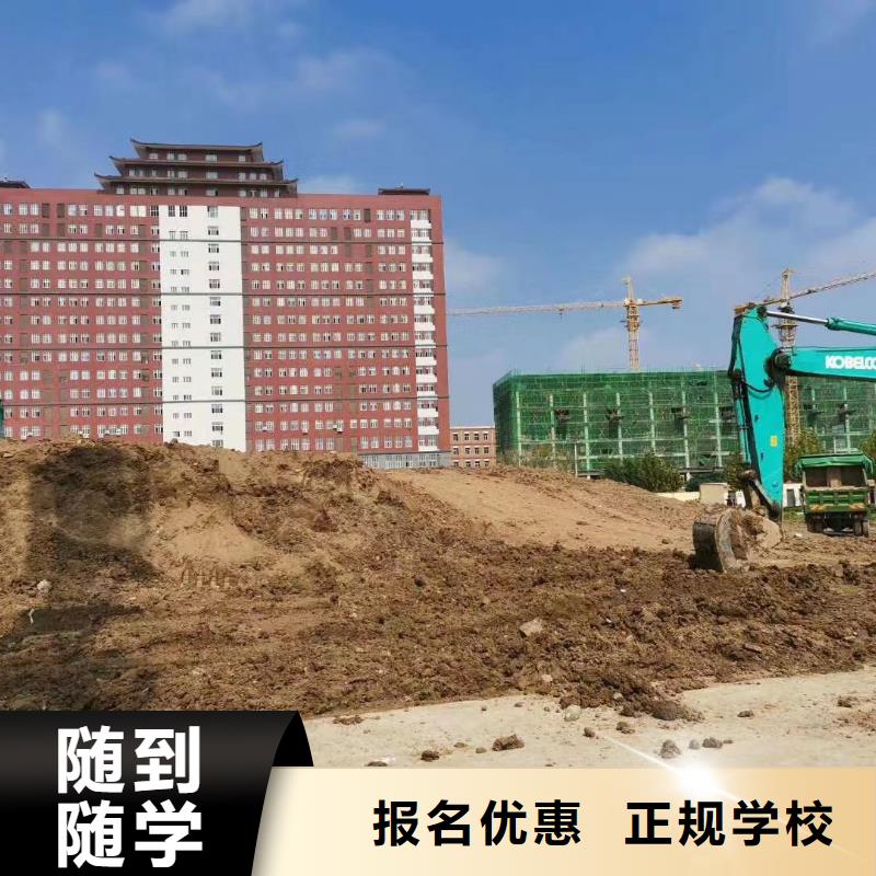 挖掘机培训保定虎振学校招生电话指导就业