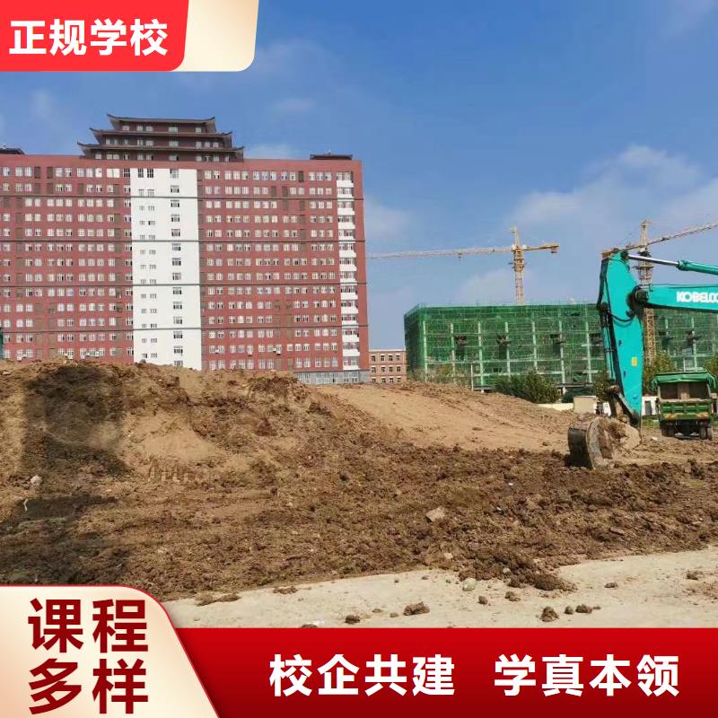 挖掘机技校怎么报名