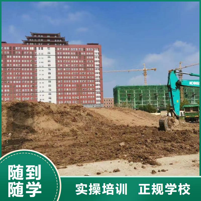 钩机操作与维护学校报名地址