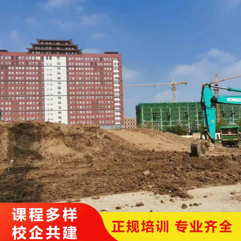 到虎振学开钩机教学质量有保障
