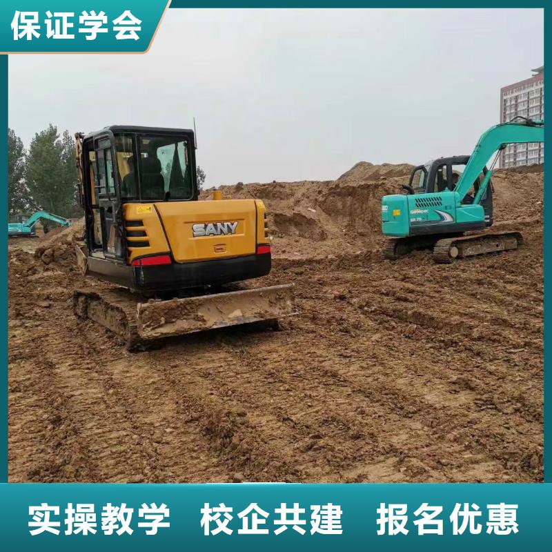 挖掘机驾驶学校报名地址