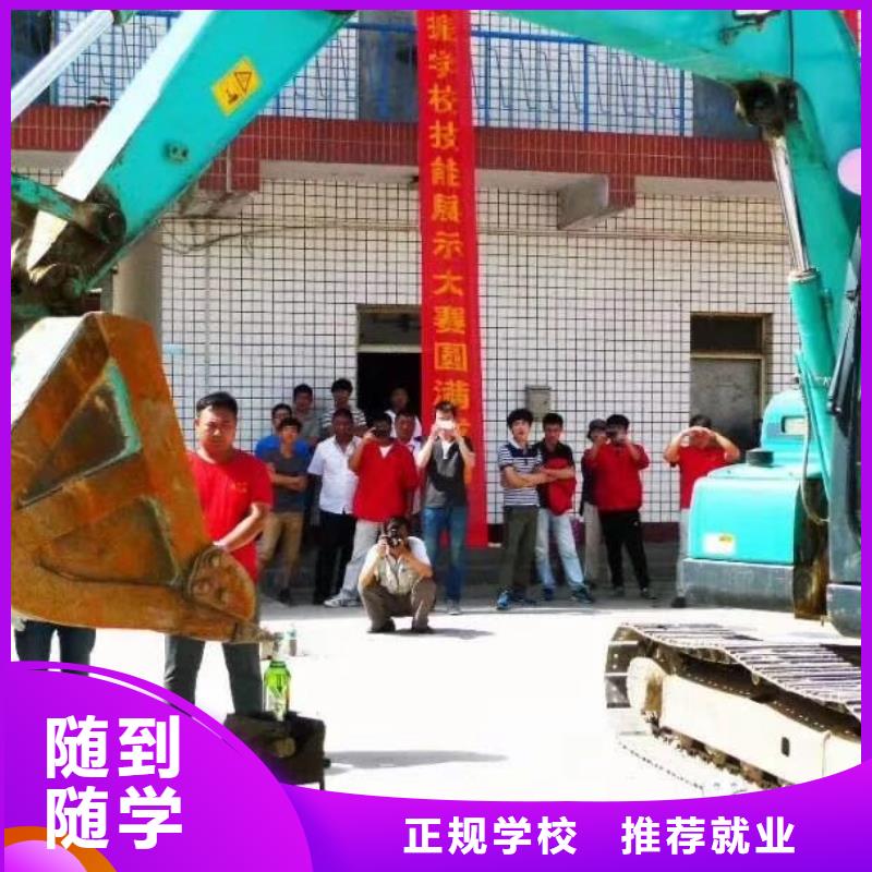 迁安挖掘机操作培训招生|迁安学挖掘机操作去哪好