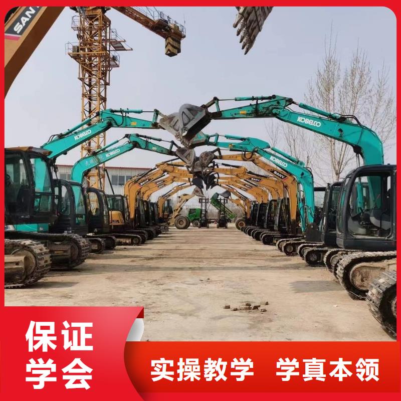 挖掘机驾驶学校报名地址